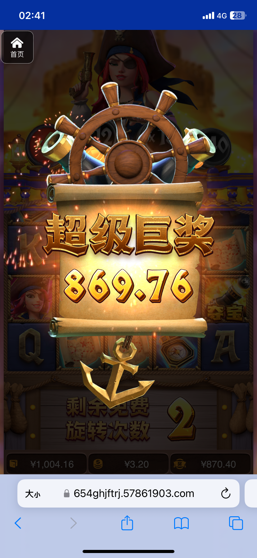 评论图片-博彩新闻-博彩策略-博彩论坛