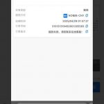 pg大赢家黑钱 黑台-博彩新闻-博彩策略-博彩论坛