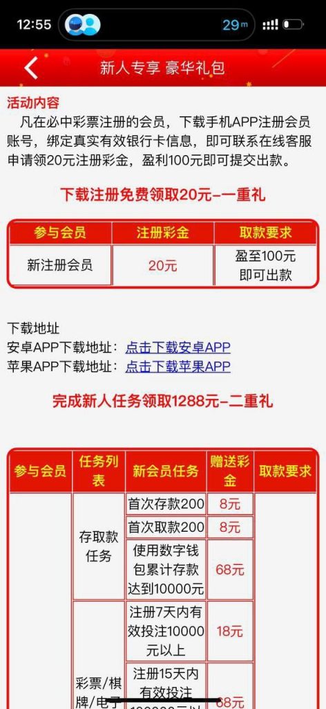 必中彩票-送20-博彩新闻-博彩策略-博彩论坛