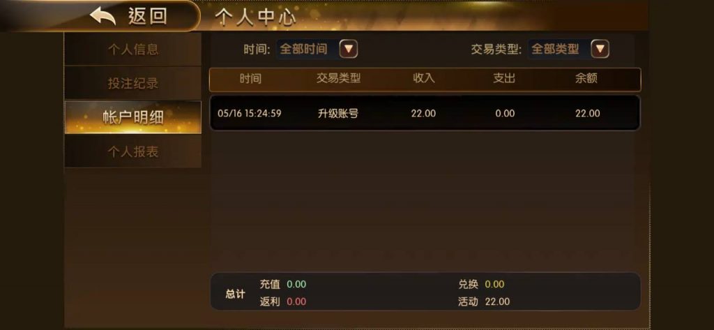 千金娱乐  送8-38-博彩新闻-博彩策略-博彩论坛