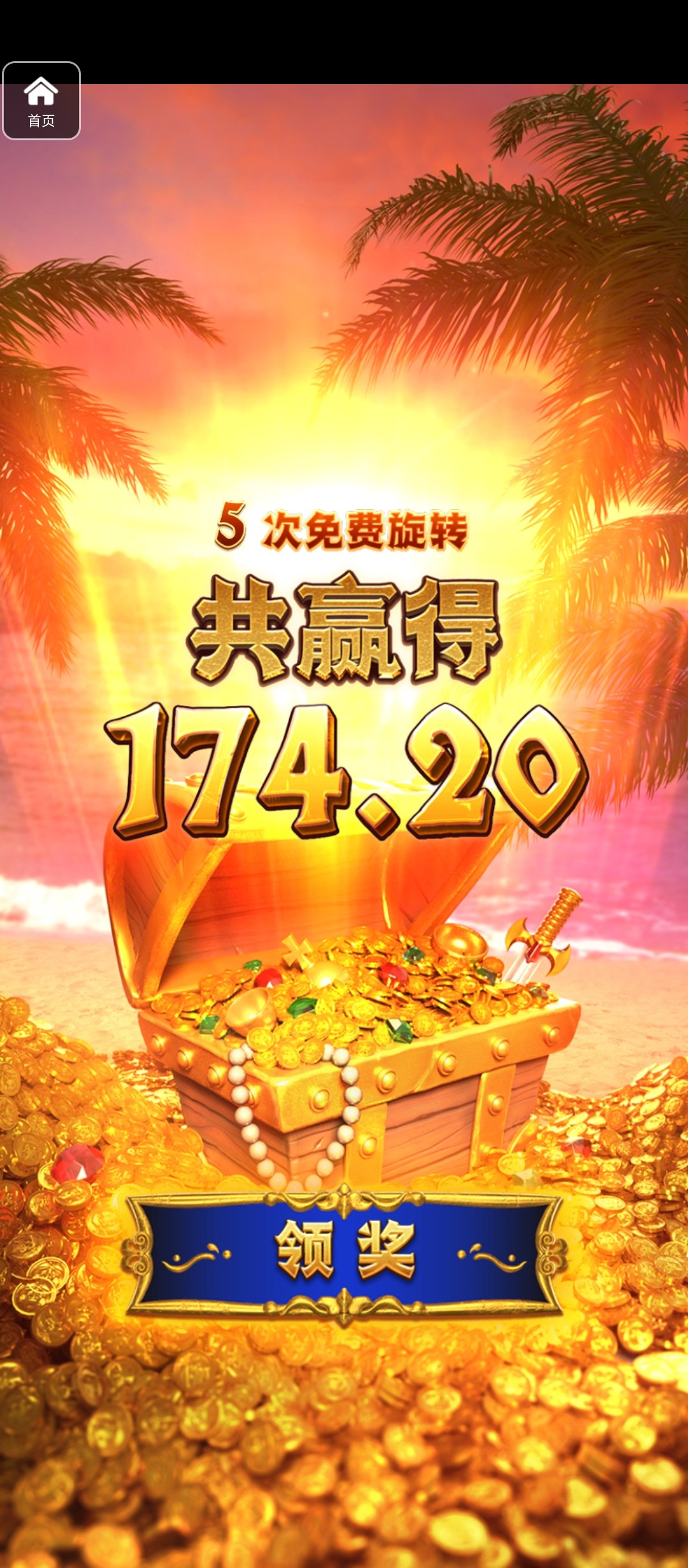 评论图片-博彩新闻-博彩策略-博彩论坛