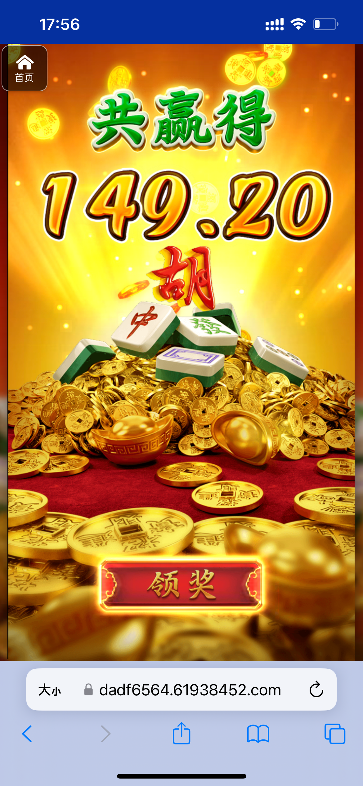 评论图片-博彩新闻-博彩策略-博彩论坛