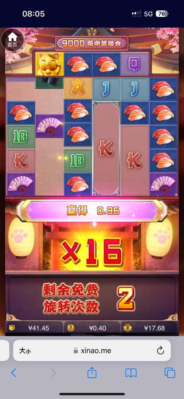 评论图片-博彩新闻-博彩策略-博彩论坛