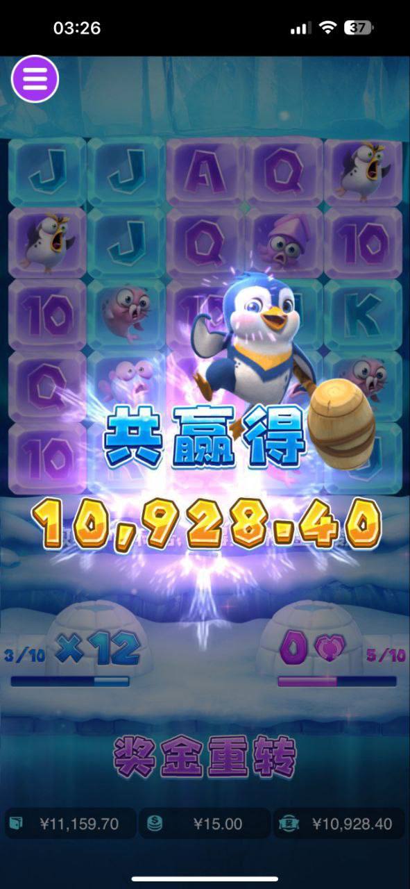 评论图片-博彩新闻-博彩策略-博彩论坛