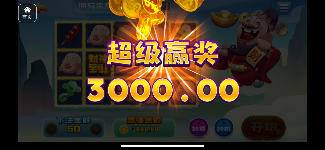 评论图片-博彩新闻-博彩策略-博彩论坛