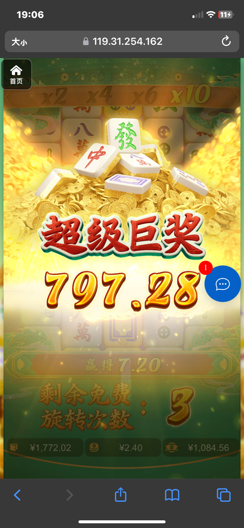 评论图片-博彩新闻-博彩策略-博彩论坛