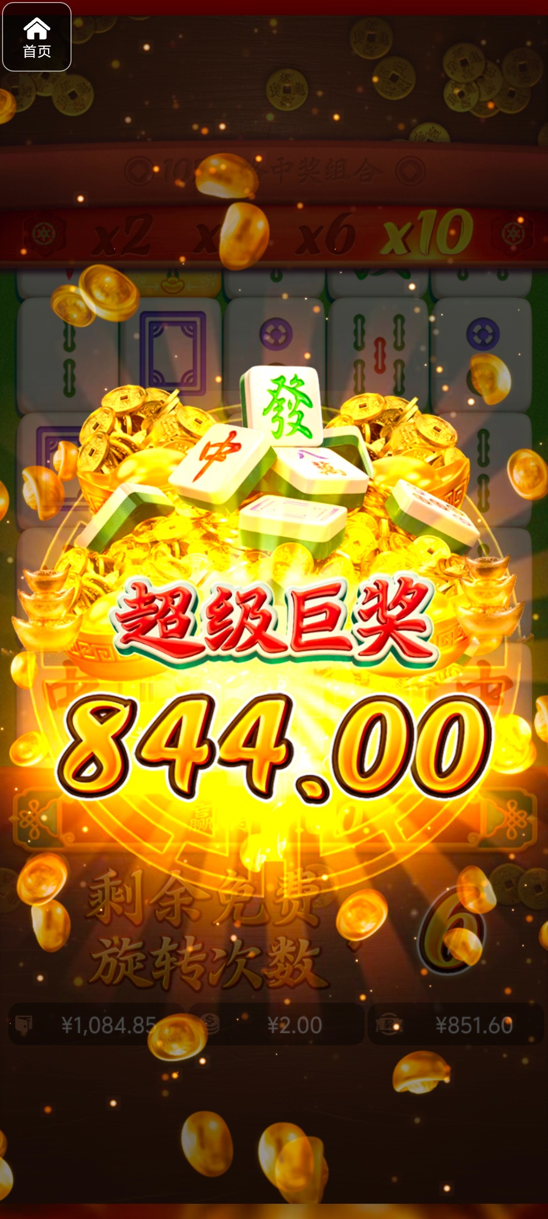 评论图片-博彩新闻-博彩策略-博彩论坛