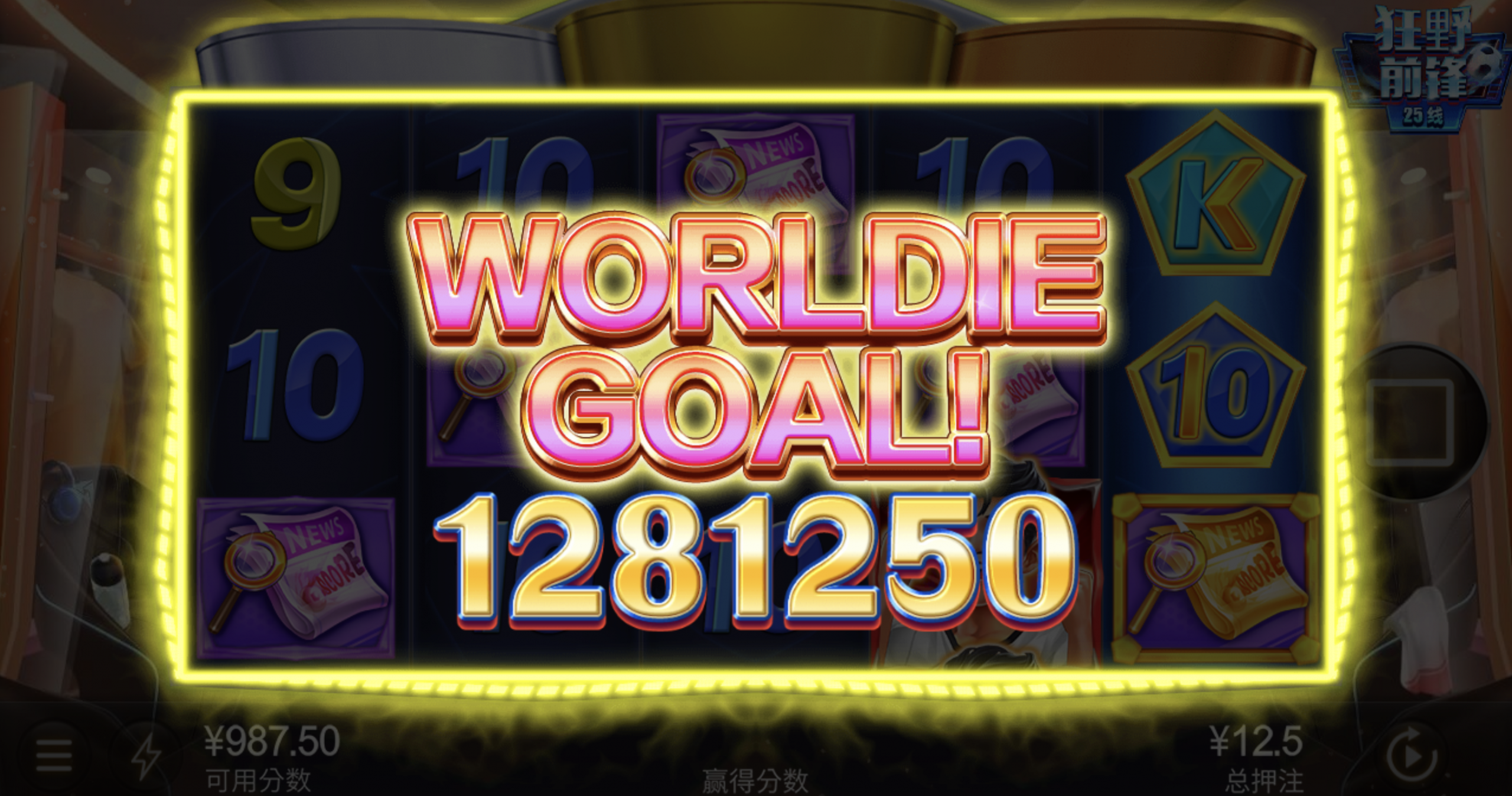 评论图片-博彩新闻-博彩策略-博彩论坛