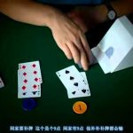 骰宝注码管理:赢了也能输光的陷阱-博彩新闻-博彩策略-博彩论坛