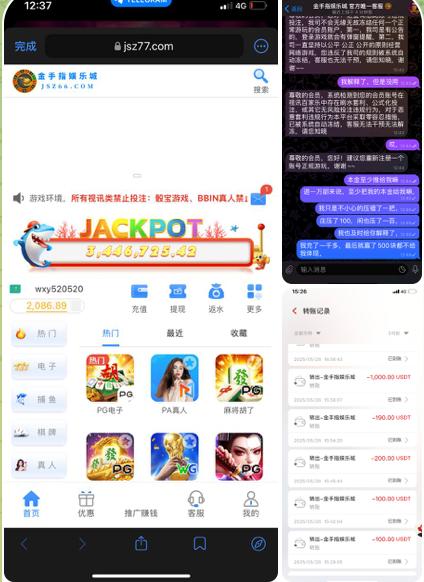 黑平台曝光  金手指娱乐城-博彩新闻-博彩策略-博彩论坛