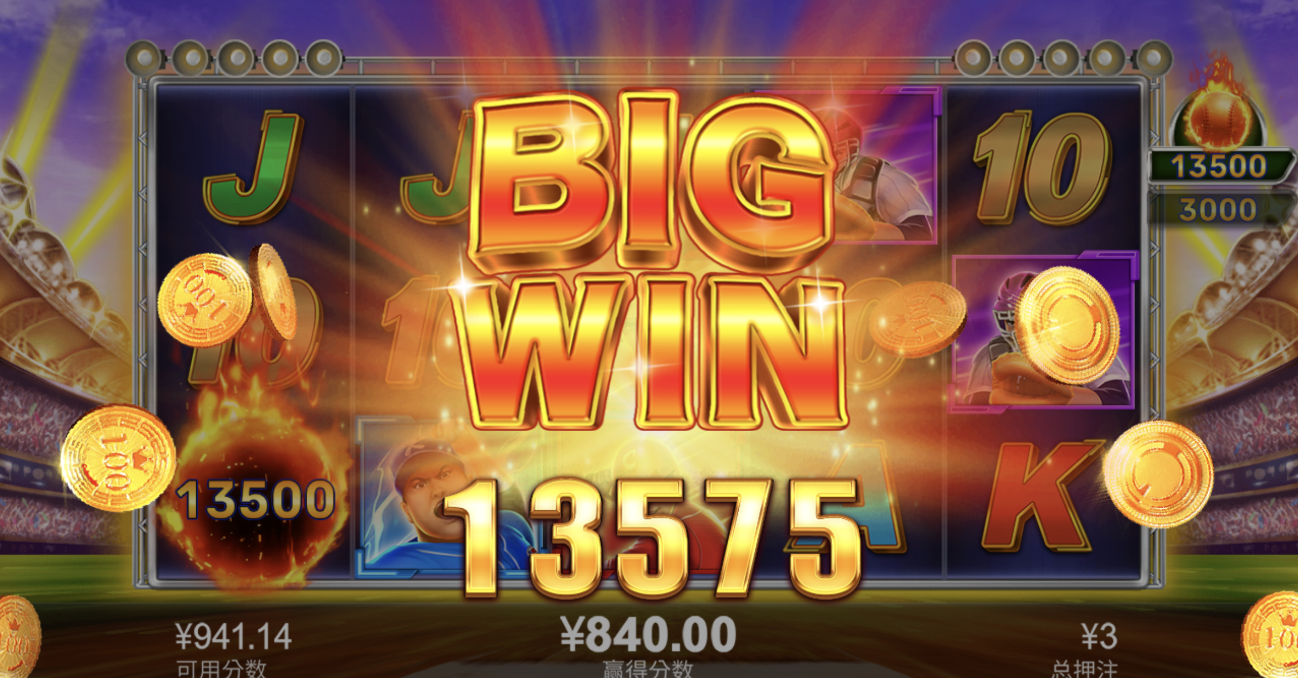 评论图片-博彩新闻-博彩策略-博彩论坛