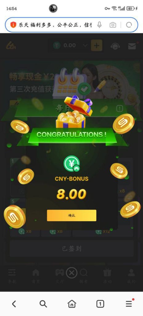 【乐天娱乐】注册签到彩金-博彩新闻-博彩策略-博彩论坛