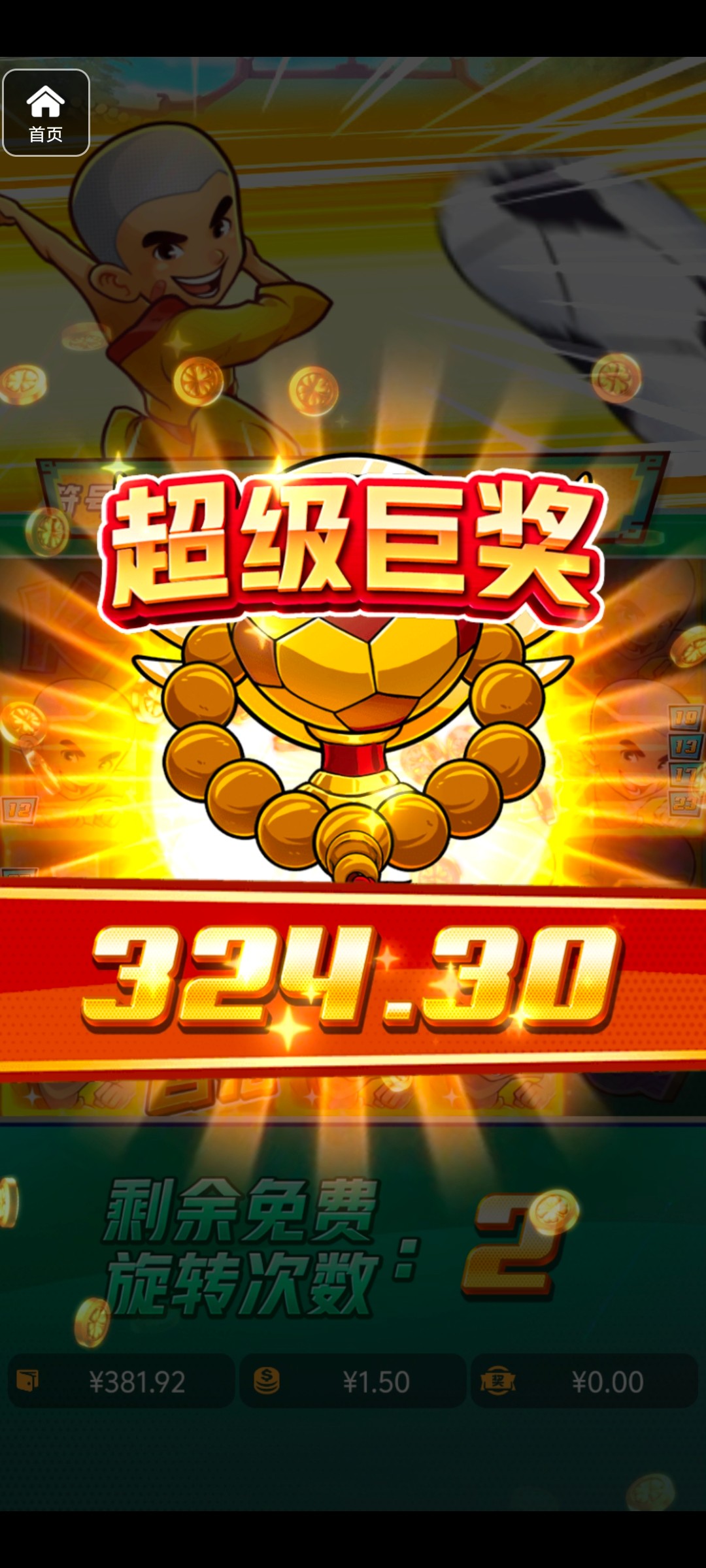 评论图片-博彩新闻-博彩策略-博彩论坛