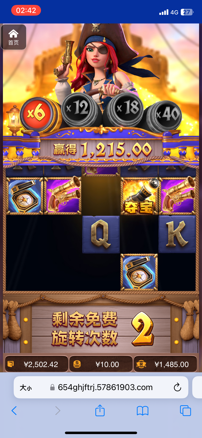 评论图片-博彩新闻-博彩策略-博彩论坛