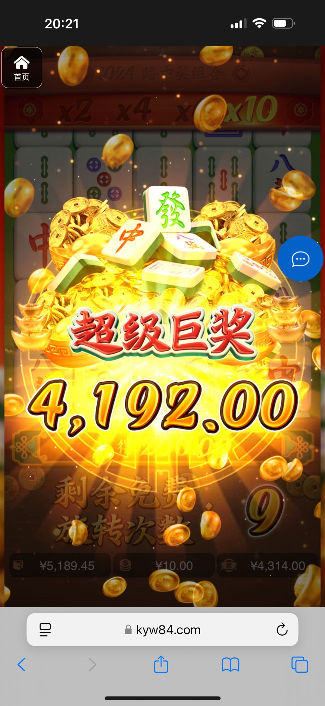 评论图片-博彩新闻-博彩策略-博彩论坛