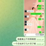 黑台曝光   东升国际-博彩新闻-博彩策略-博彩论坛