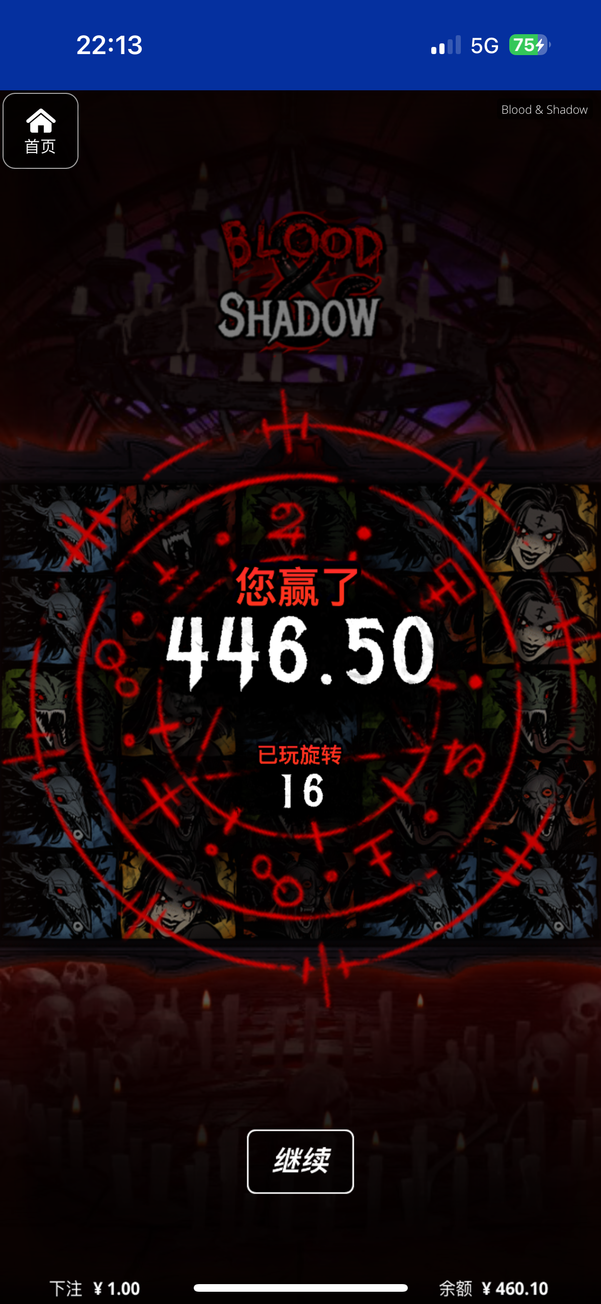 评论图片-博彩新闻-博彩策略-博彩论坛