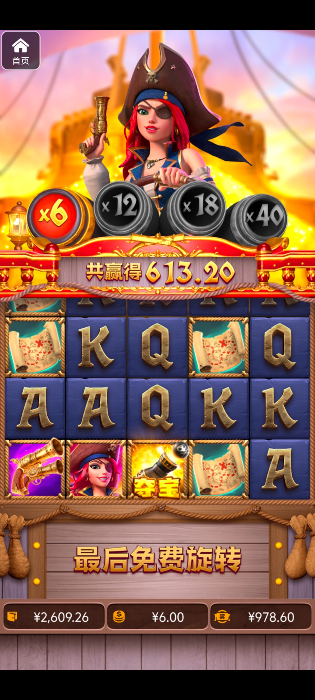 评论图片-博彩新闻-博彩策略-博彩论坛