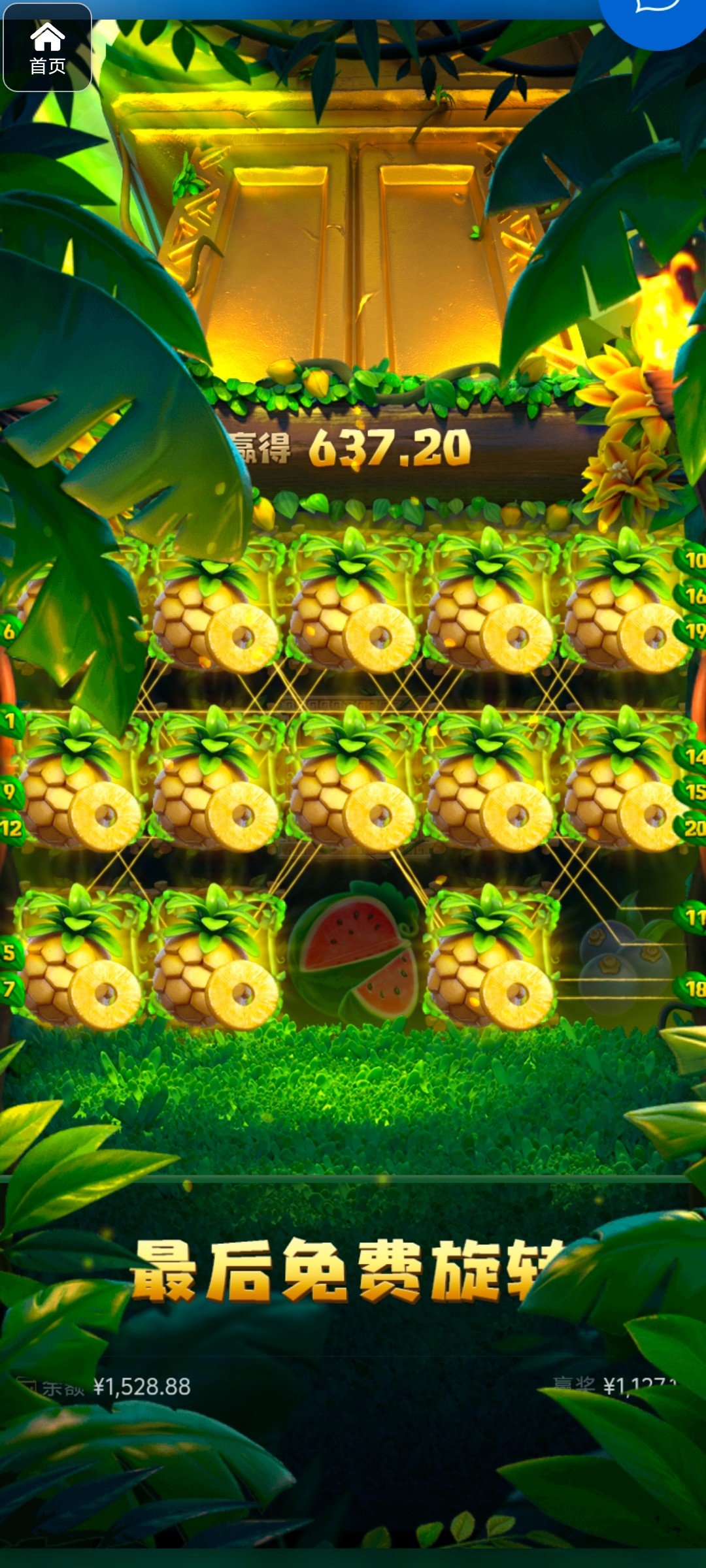 评论图片-博彩新闻-博彩策略-博彩论坛