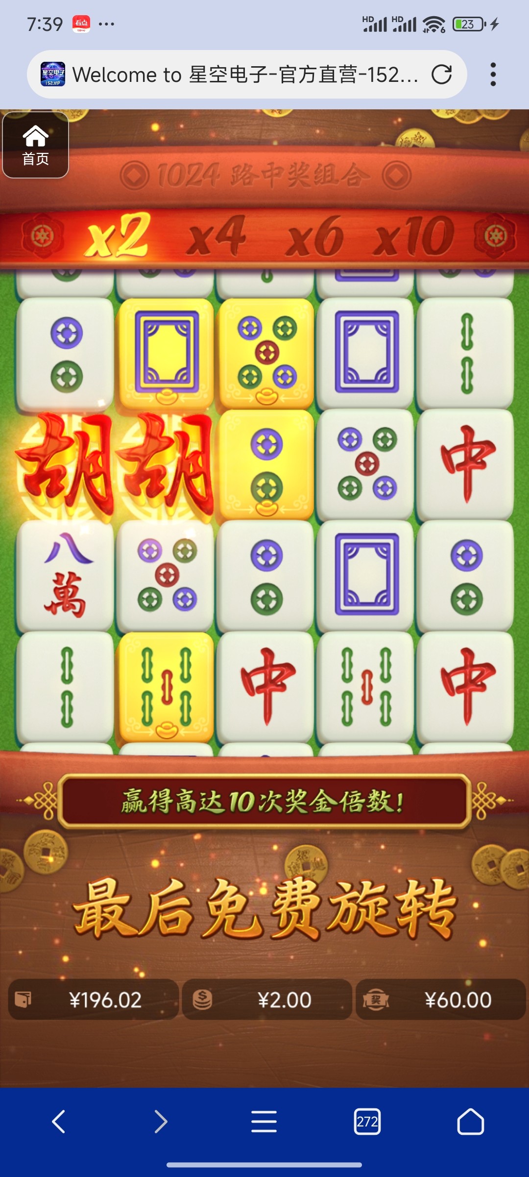 评论图片-博彩新闻-博彩策略-博彩论坛