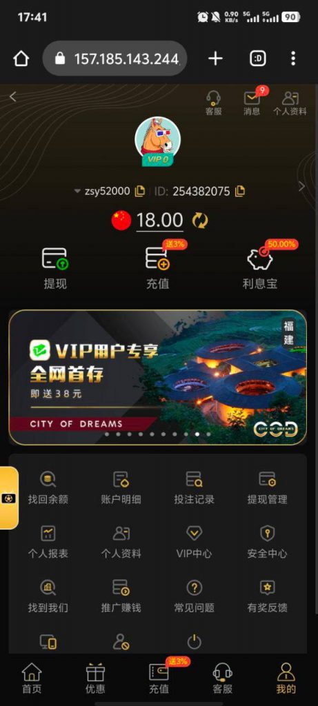 【新濠天地】特邀18彩金-博彩新闻-博彩策略-博彩论坛