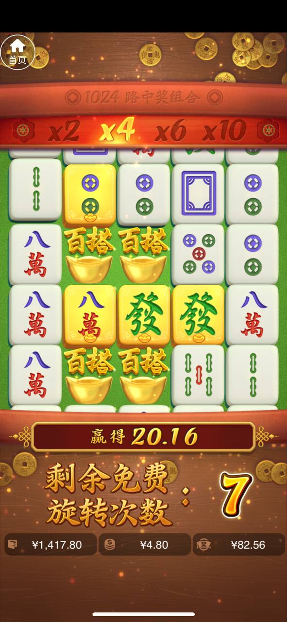 评论图片-博彩新闻-博彩策略-博彩论坛