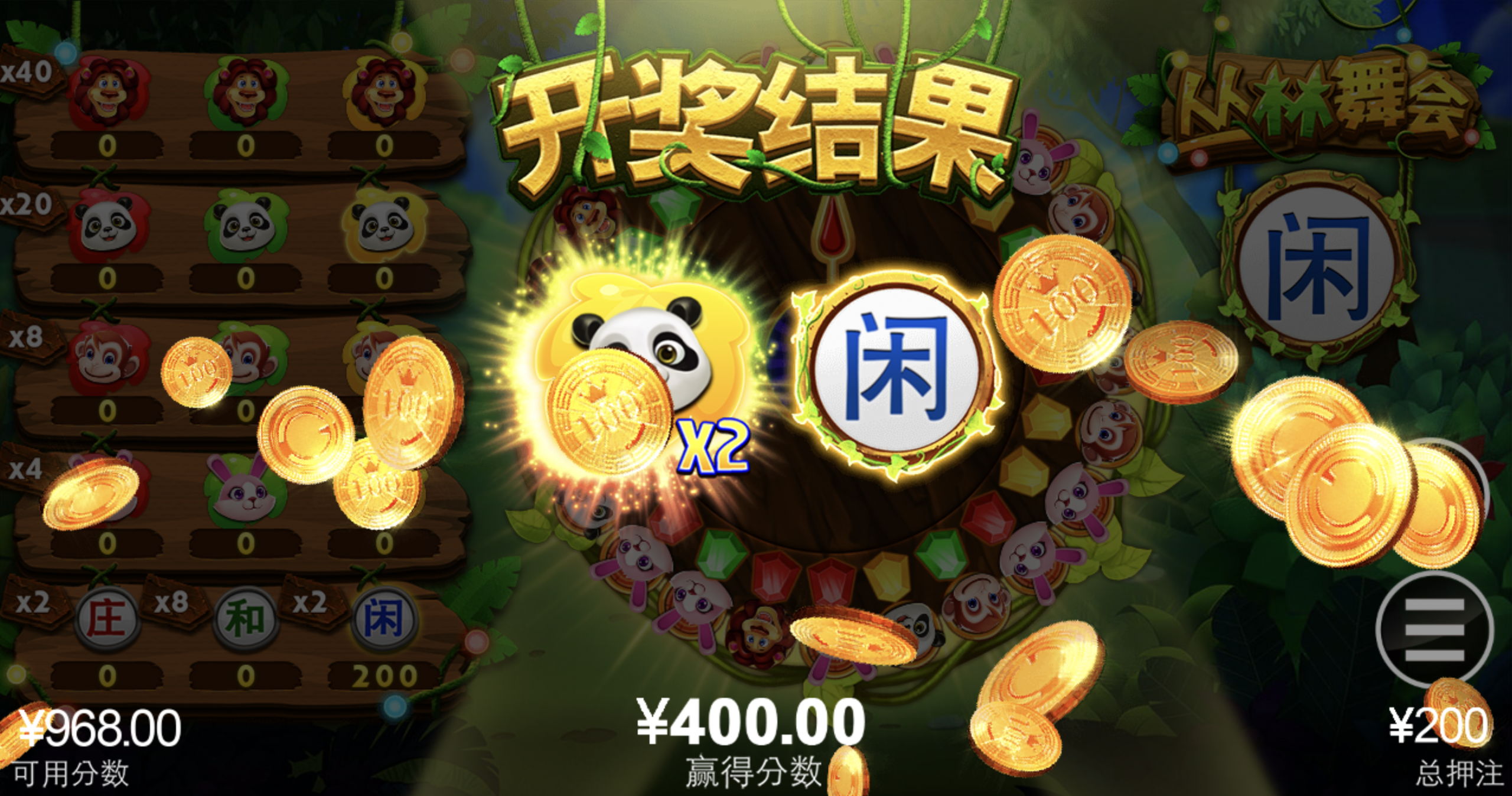 评论图片-博彩新闻-博彩策略-博彩论坛