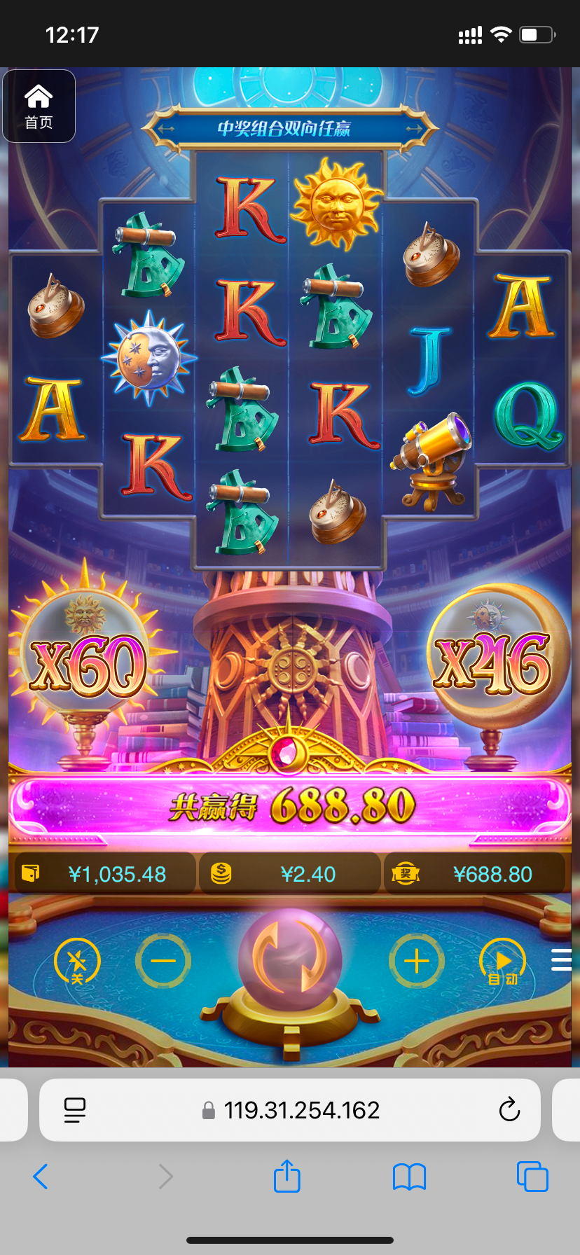 评论图片-博彩新闻-博彩策略-博彩论坛