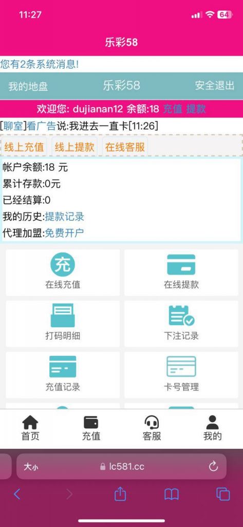乐彩58   送18-博彩新闻-博彩策略-博彩论坛