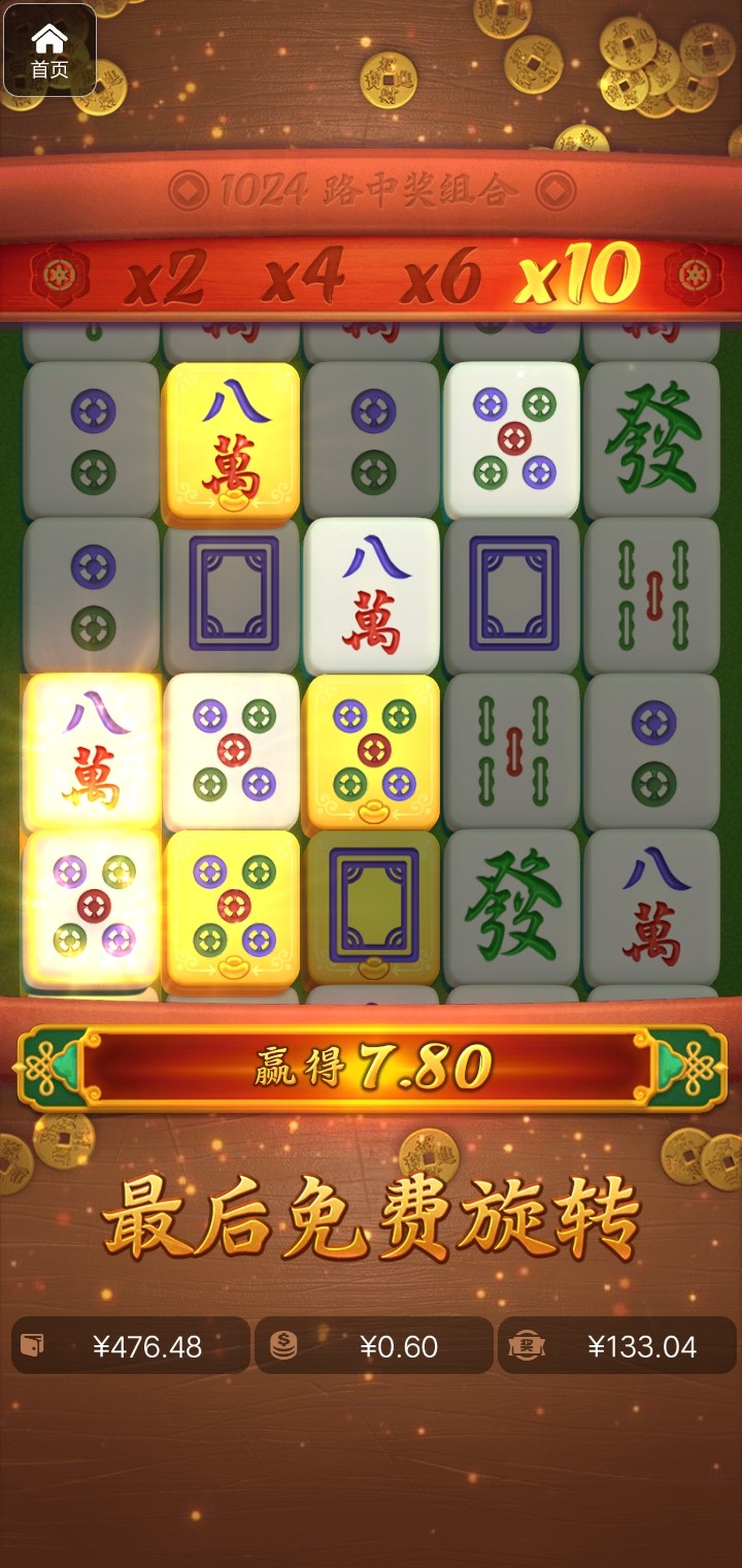 评论图片-博彩新闻-博彩策略-博彩论坛