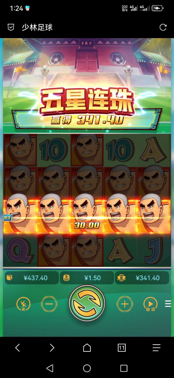 评论图片-博彩新闻-博彩策略-博彩论坛