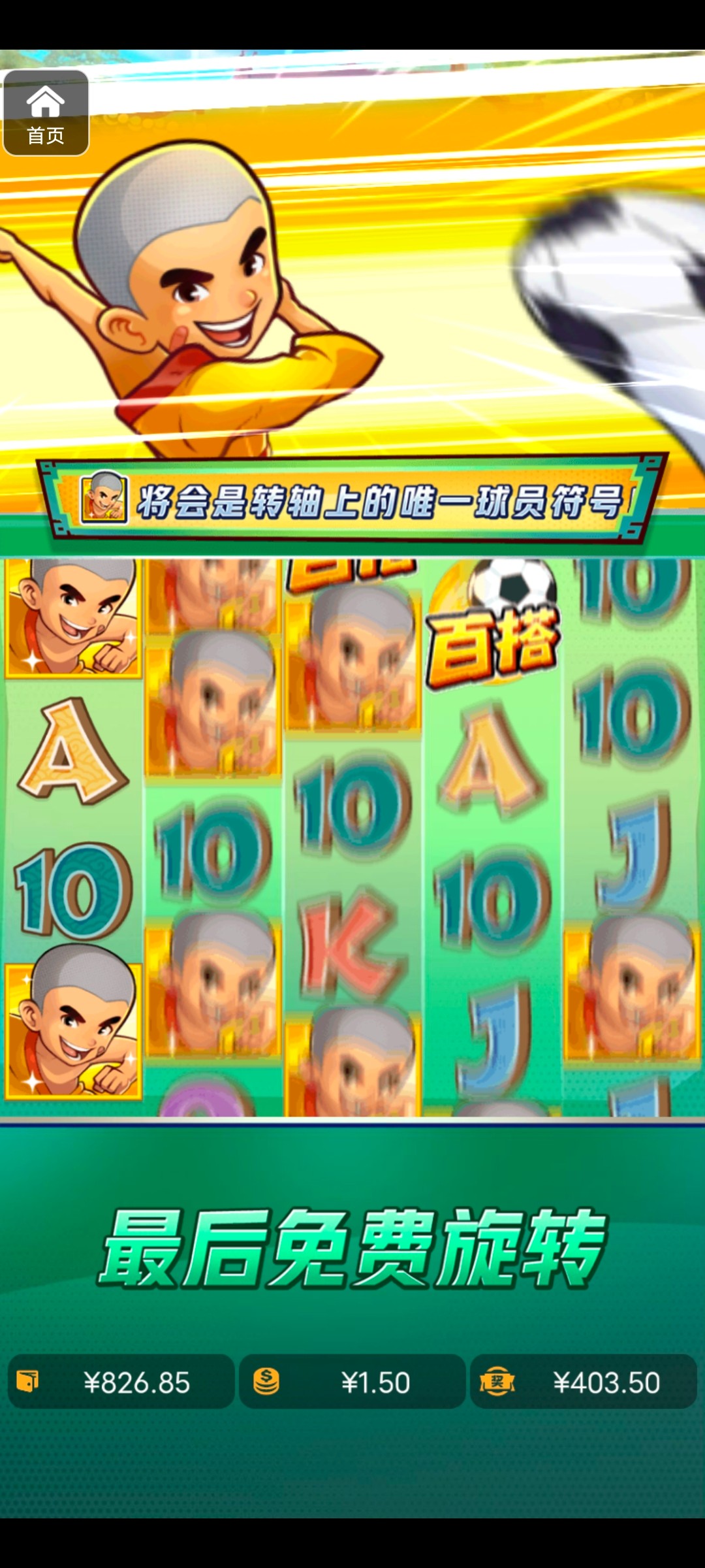 评论图片-博彩新闻-博彩策略-博彩论坛