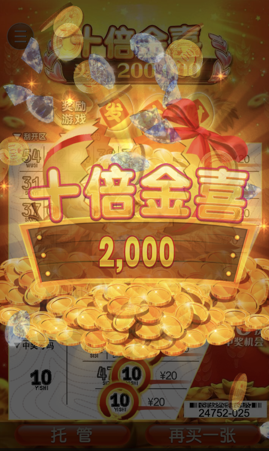 评论图片-博彩新闻-博彩策略-博彩论坛