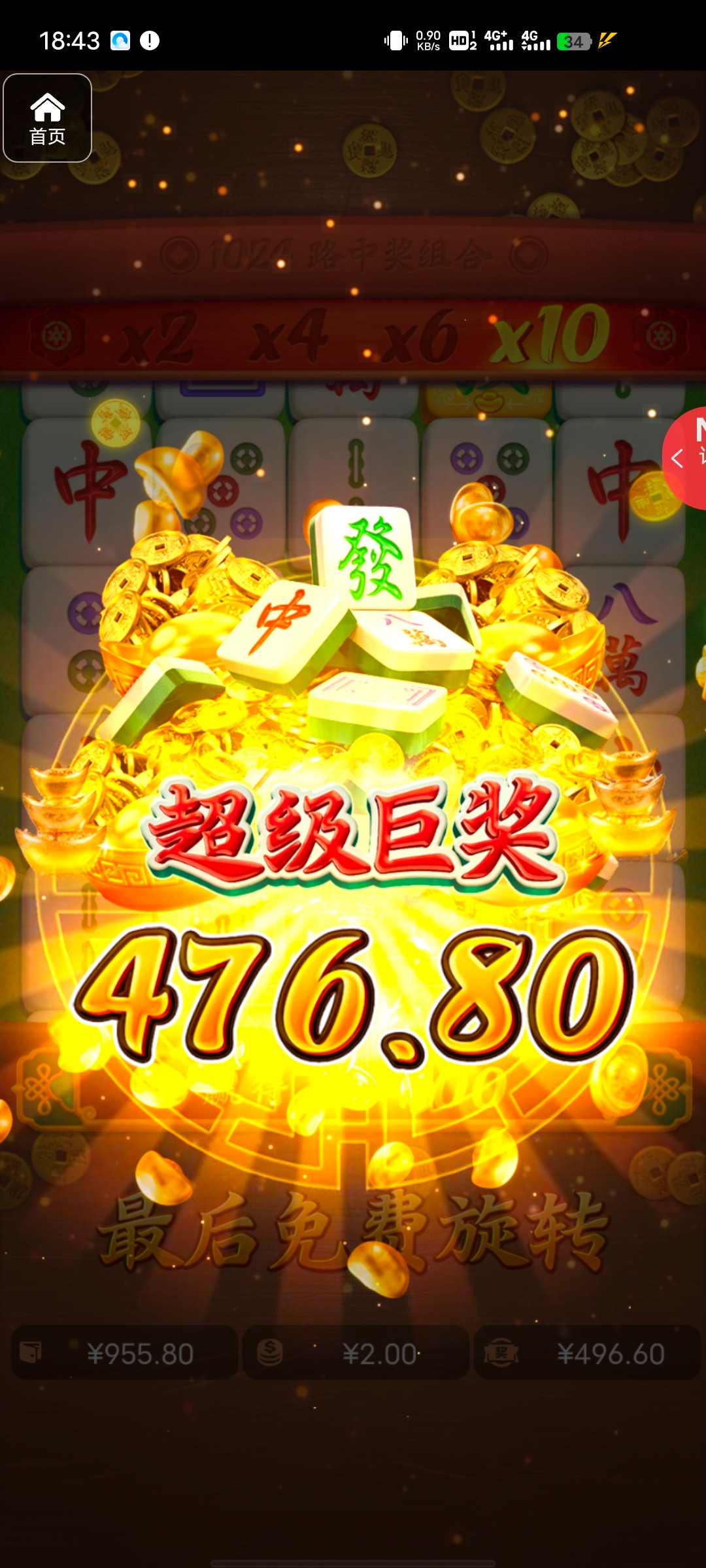 评论图片-博彩新闻-博彩策略-博彩论坛