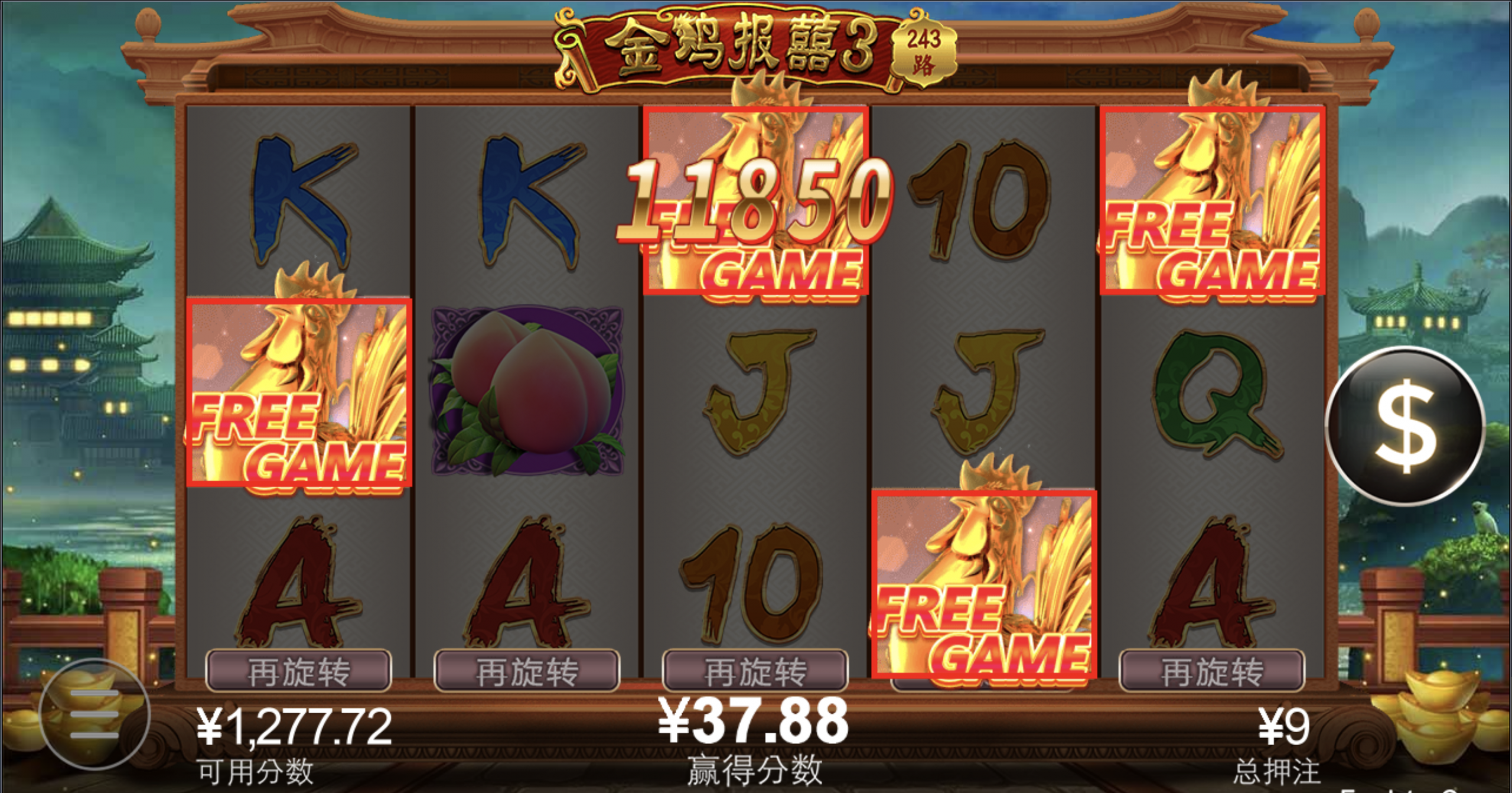 评论图片-博彩新闻-博彩策略-博彩论坛