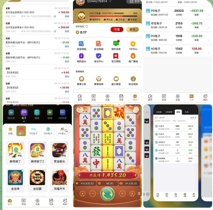 开元棋牌杀猪盘-博彩新闻-博彩策略-博彩论坛