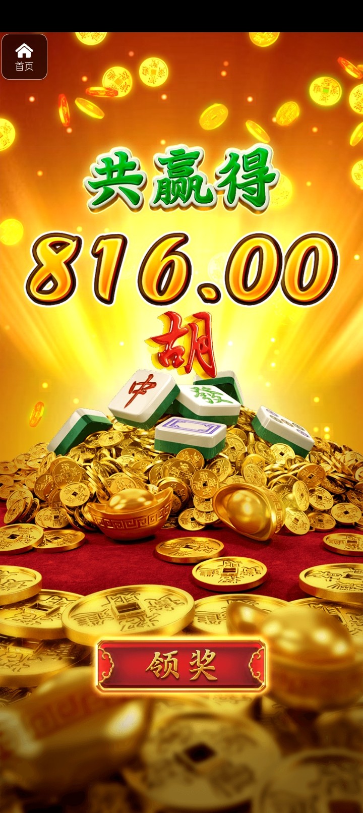 评论图片-博彩新闻-博彩策略-博彩论坛