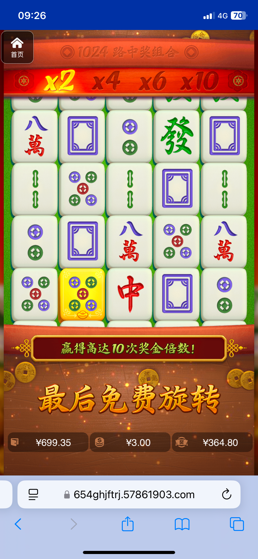 评论图片-博彩新闻-博彩策略-博彩论坛