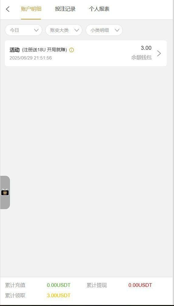 澳门新葡京378  3-18U-博彩新闻-博彩策略-博彩论坛