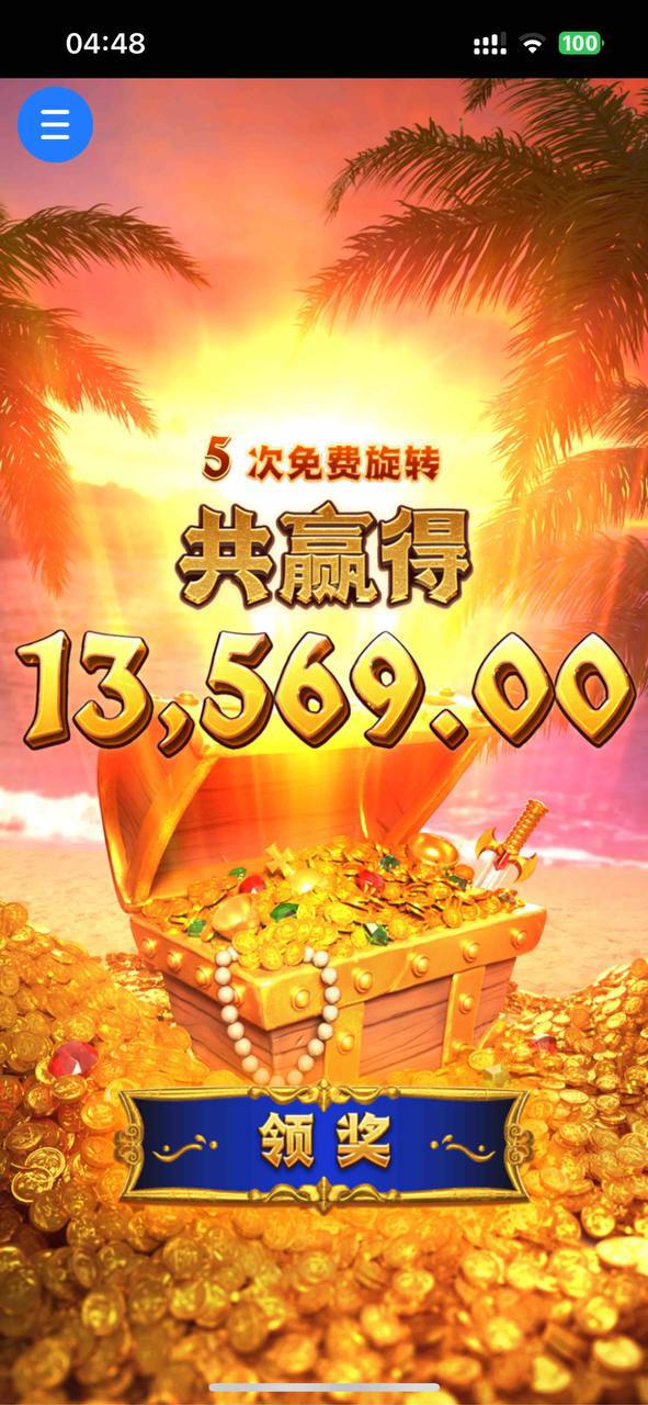 评论图片-博彩新闻-博彩策略-博彩论坛