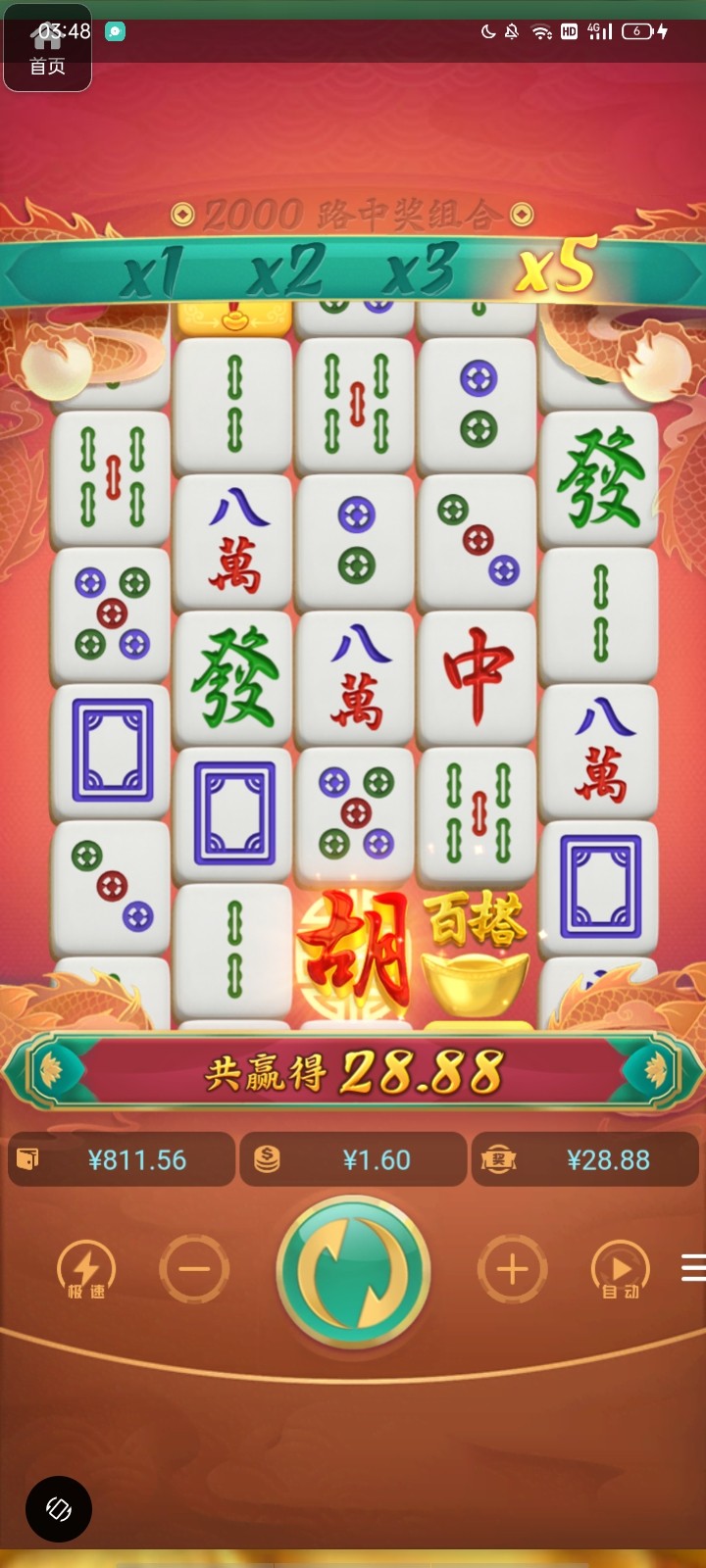 评论图片-博彩新闻-博彩策略-博彩论坛