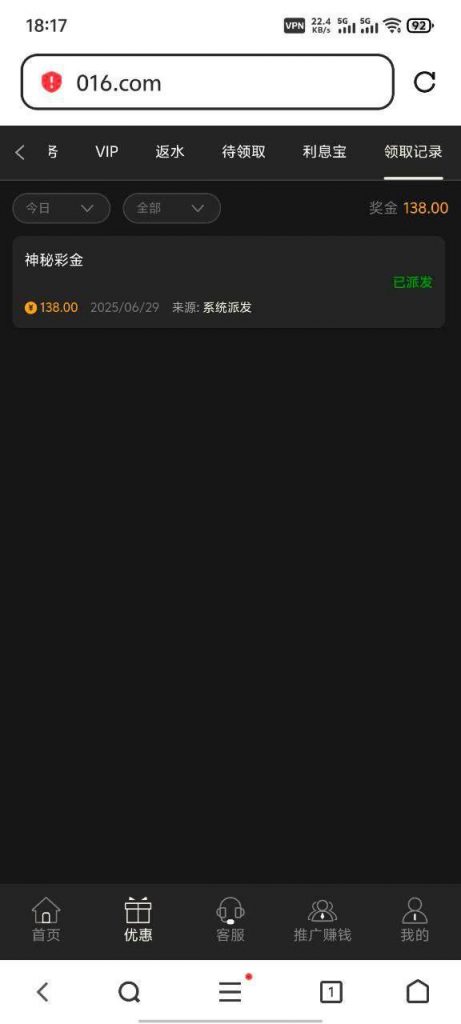 葡京016 神秘彩金-博彩新闻-博彩策略-博彩论坛