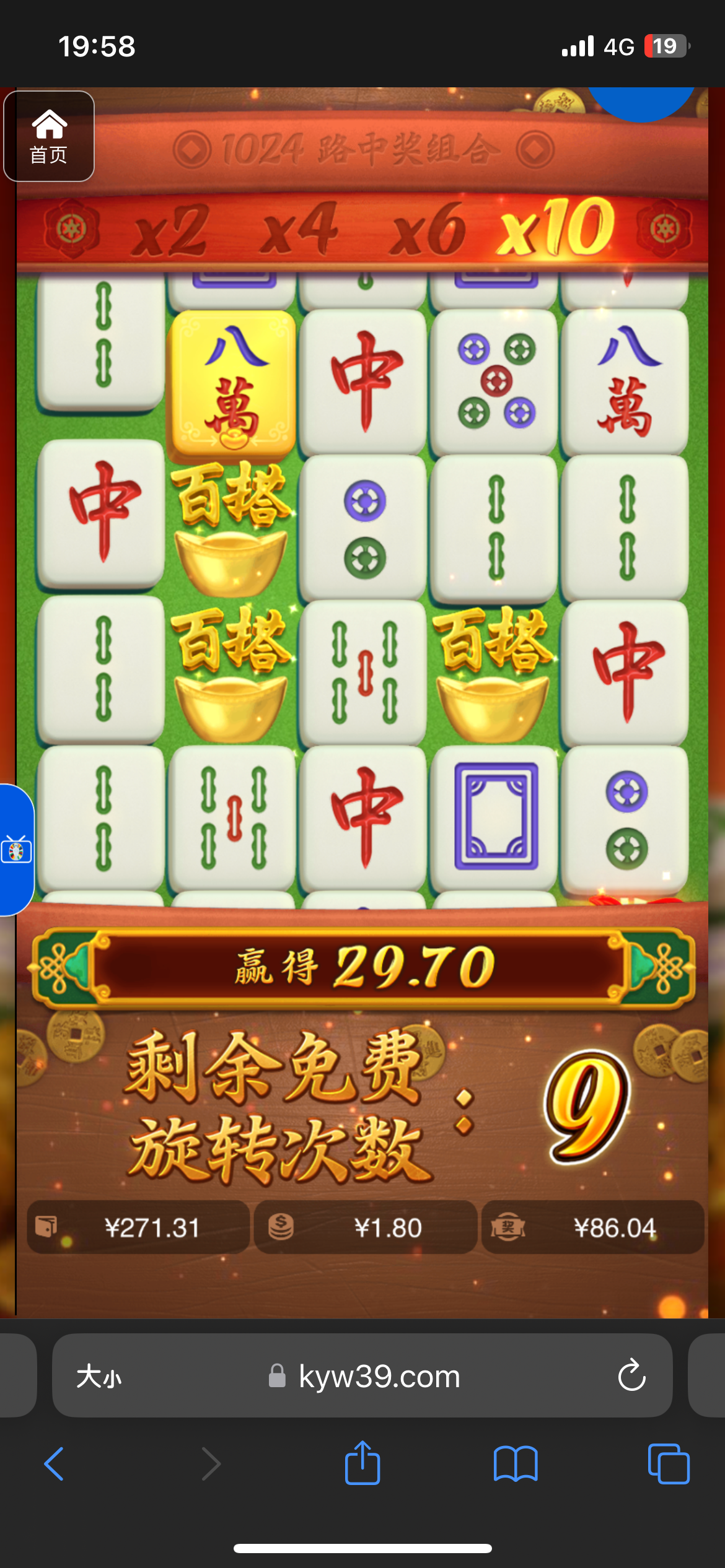 评论图片-博彩新闻-博彩策略-博彩论坛