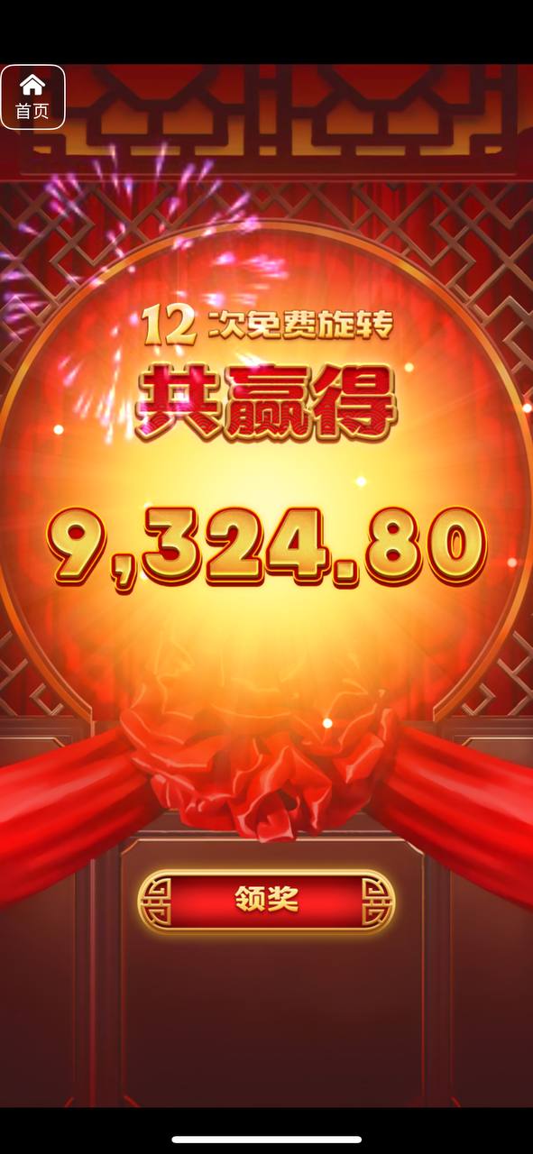 评论图片-博彩新闻-博彩策略-博彩论坛