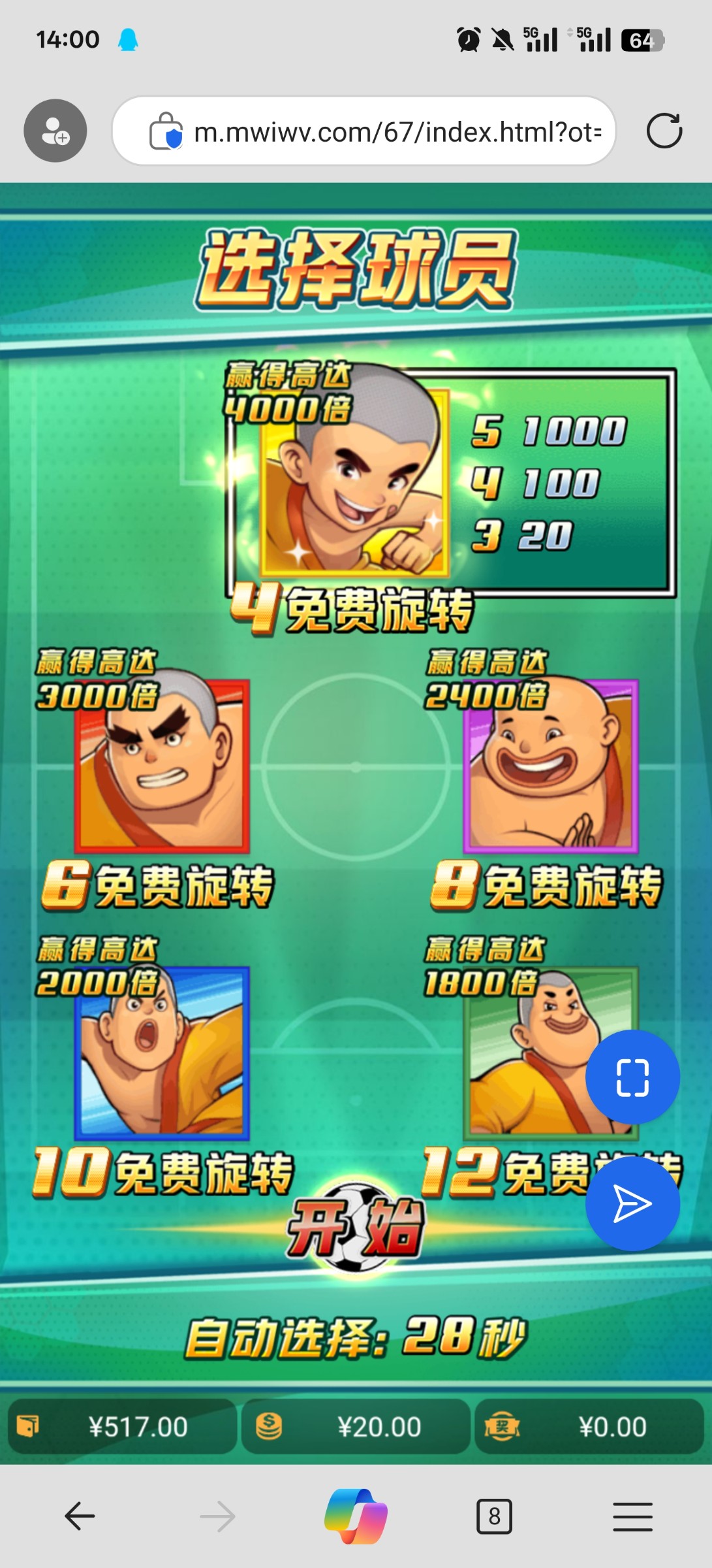 评论图片-博彩新闻-博彩策略-博彩论坛