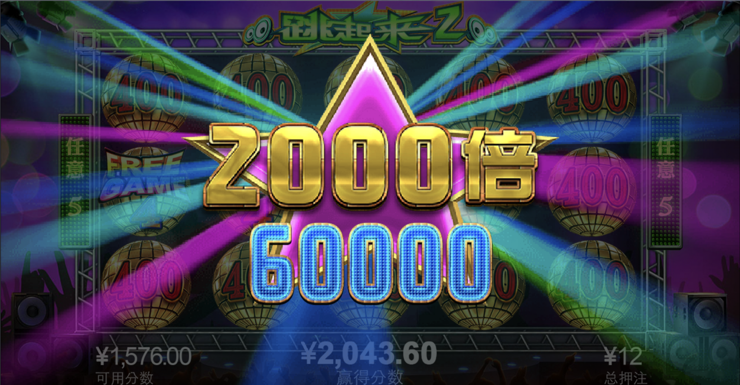 评论图片-博彩新闻-博彩策略-博彩论坛