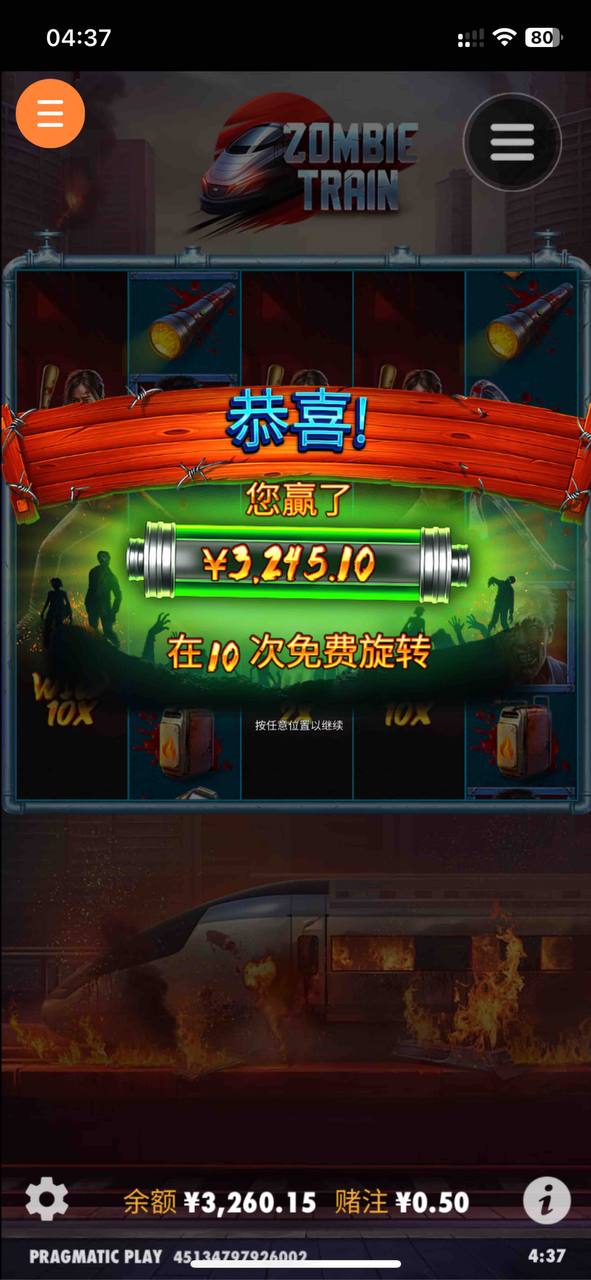 评论图片-博彩新闻-博彩策略-博彩论坛