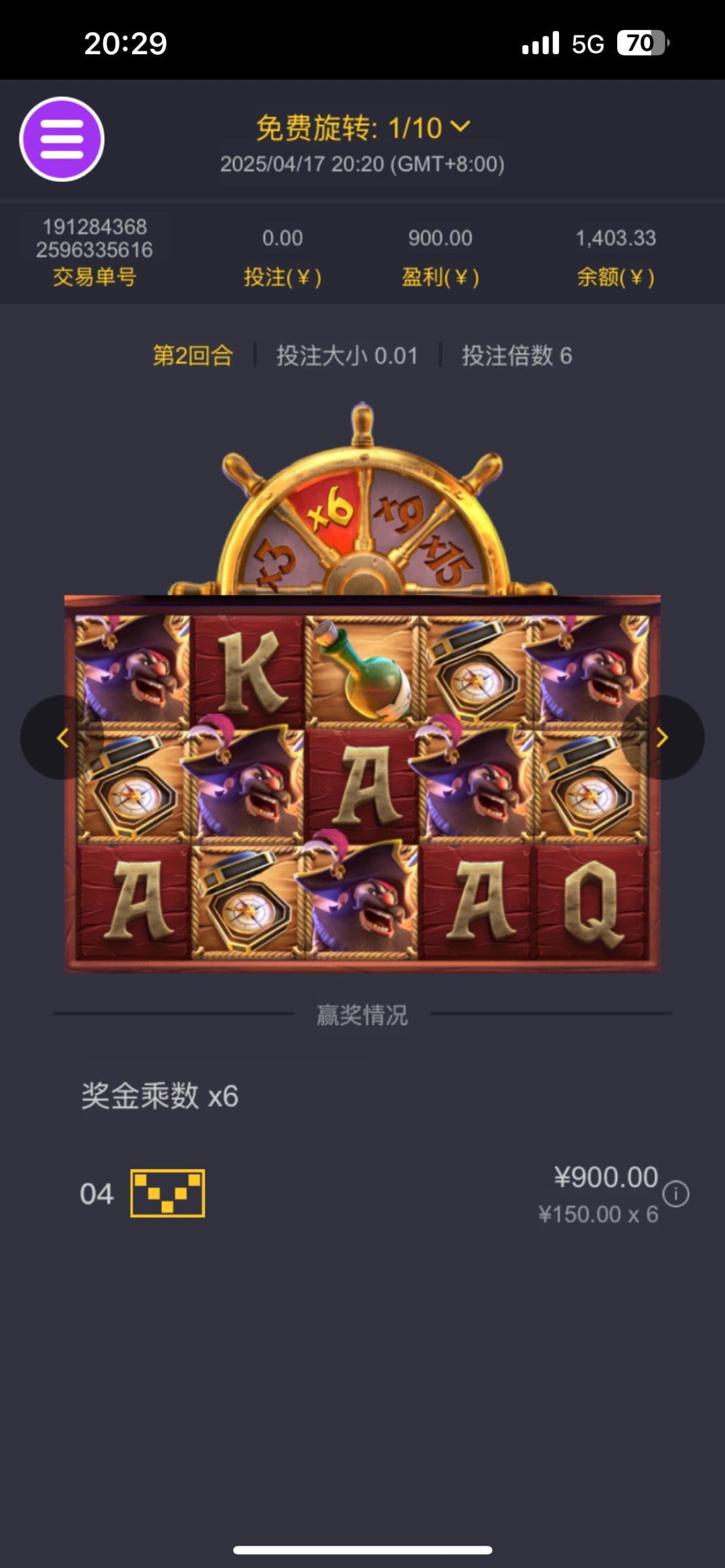 评论图片-博彩新闻-博彩策略-博彩论坛