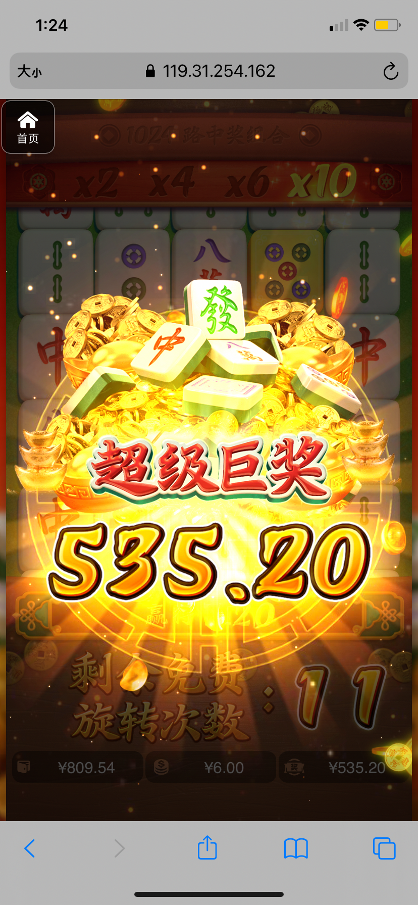 评论图片-博彩新闻-博彩策略-博彩论坛