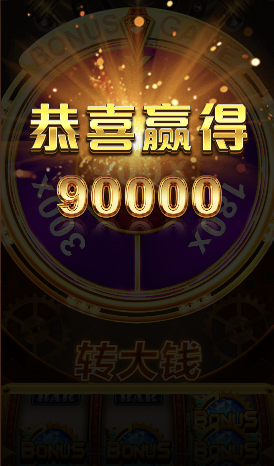 评论图片-博彩新闻-博彩策略-博彩论坛